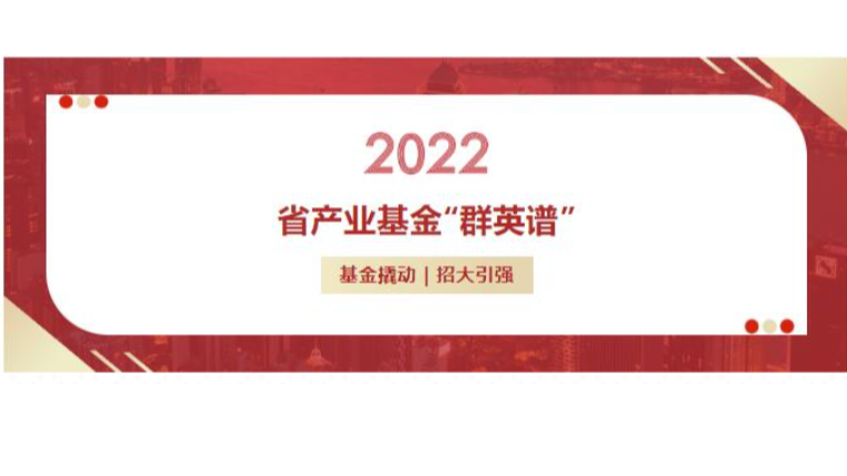 省産業(yè)基金“群英譜” | 明康彙用金扁擔連接菜園子(zǐ)和(hé)菜籃子(zǐ) 推動(dòng)鄉(xiāng)村(cūn)振興