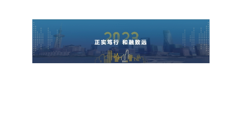 “4+1”專項基金活力盡顯 交出亮(liàng)麗(lì)成績單